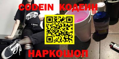 мефедрон Нягань