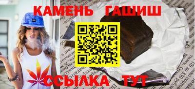 трава Новокубанск