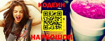 ГАЛЛЮЦИНОГЕННЫЕ ГРИБЫ Новозыбков
