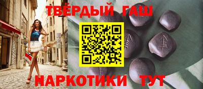 ГАЛЛЮЦИНОГЕННЫЕ ГРИБЫ Новозыбков