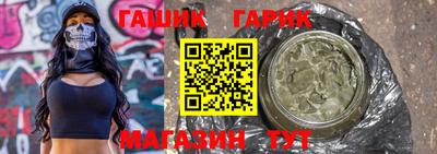 бутират Обь