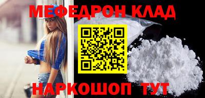 прущая мука Новодвинск