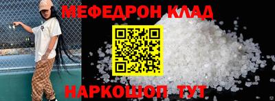 прущая мука Новодвинск