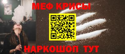 прущая мука Новодвинск