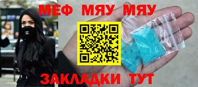 трава Новокубанск