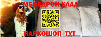 трава Новокубанск