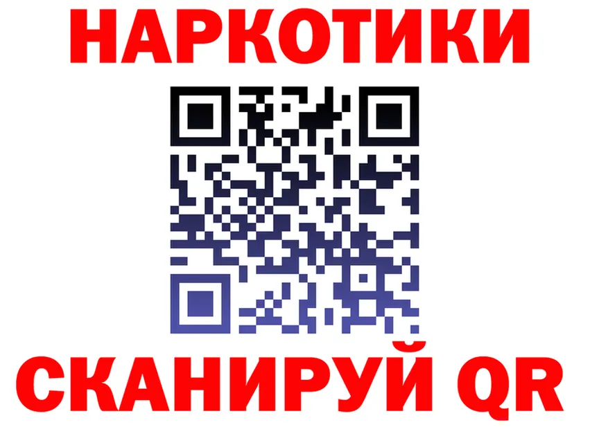 БУТИРАТ оксана как войти площадка mega Липецк