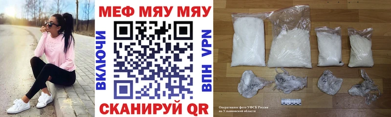 где купить наркоту  Липецк  Мефедрон 4 MMC 
