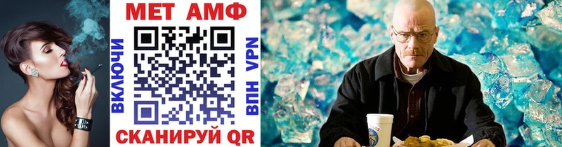 МЕТАМФЕТАМИН витя  Липецк 