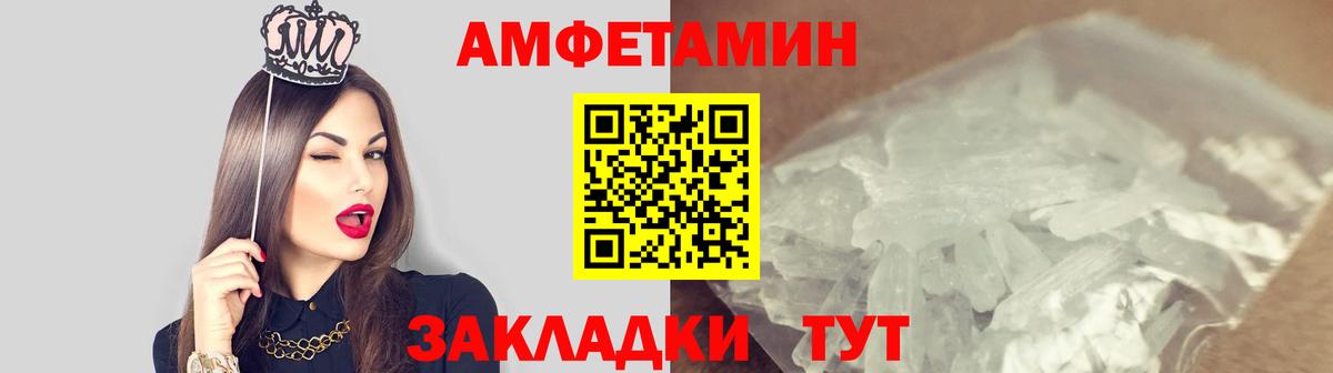 Первитин Декстрометамфетамин 99.9% Липецк