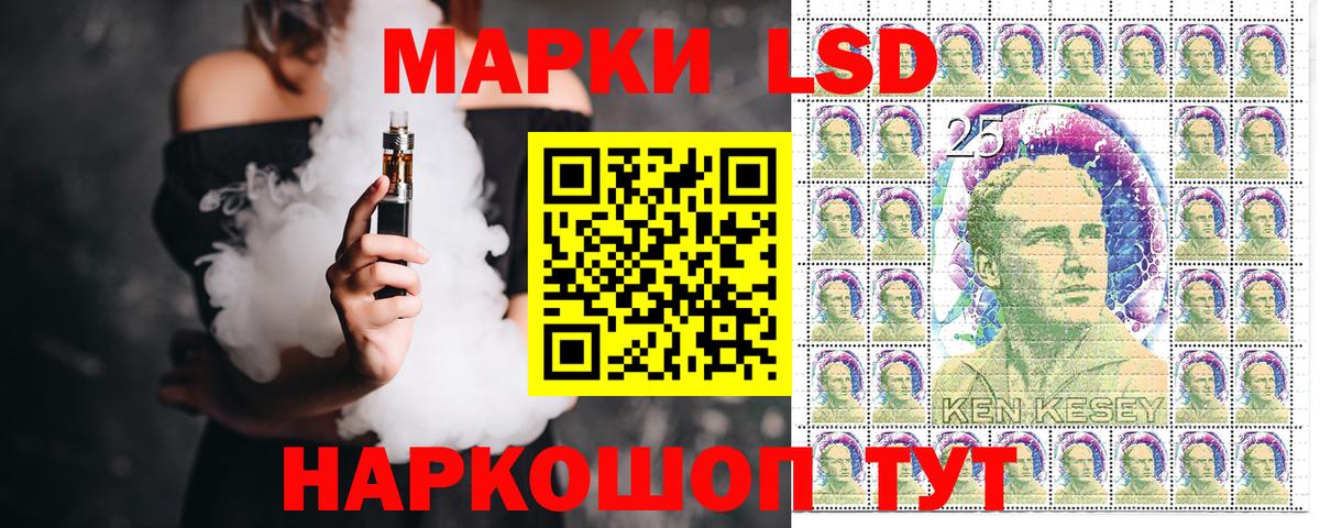 Марки NBOMe  Марки N-bome 1,5мг  Вход с VPN  Липецк 