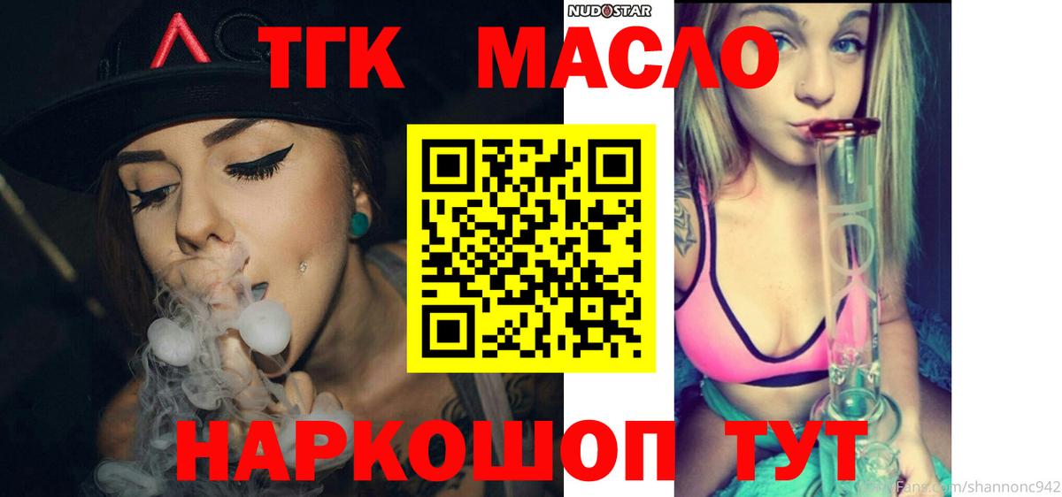 цены   ТГК Wax  Вход с VPN  Липецк 