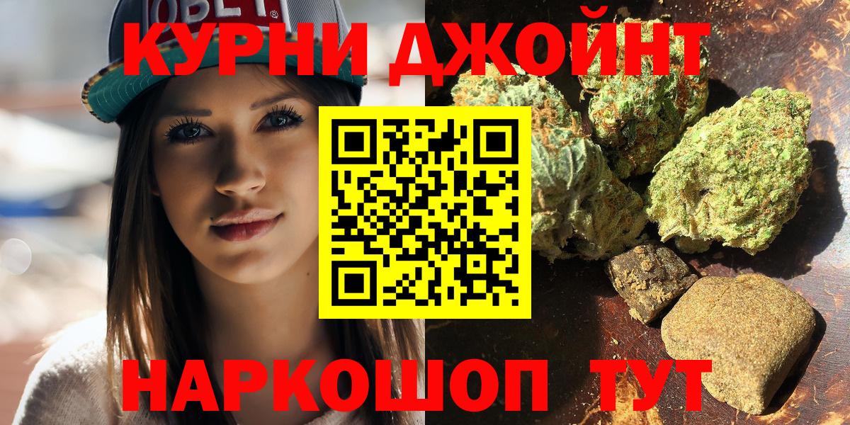 Бошки марихуана Ganja Липецк